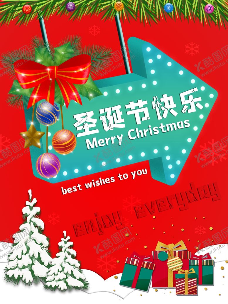 编号：82667805190642342228【酷图网】源文件下载-圣诞节