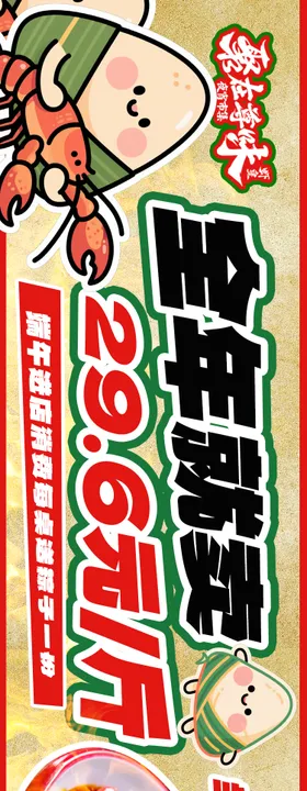 商场五连图