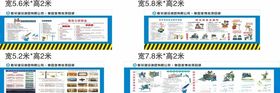 建筑起重机塔吊安全漫画