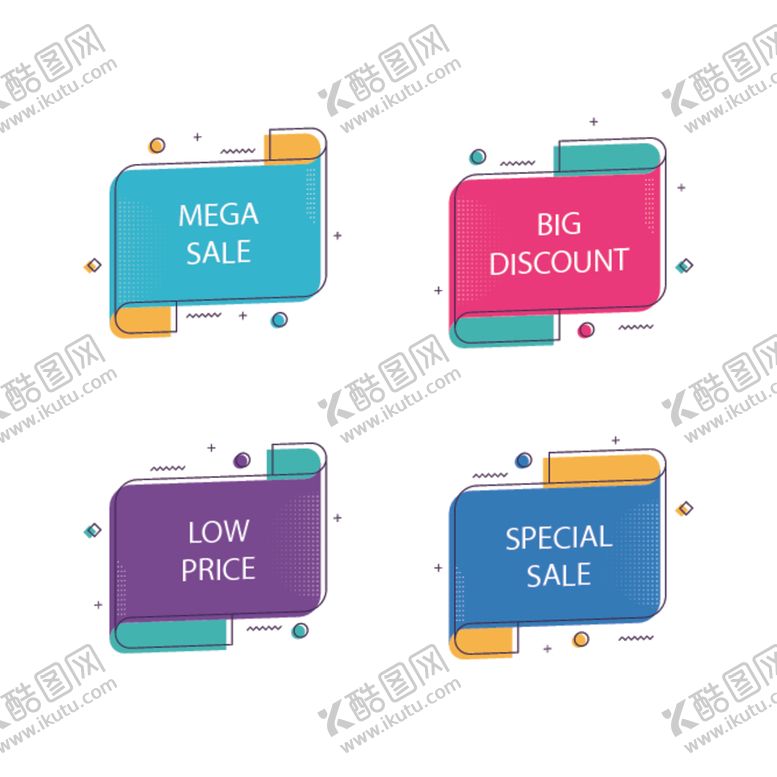 编号：17961309290414541324【酷图网】源文件下载-平面海报模板