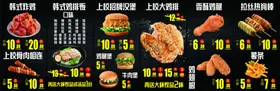 小吃牛肉堡鸡排饭鸡腿堡香酥鸡腿
