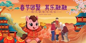 春节团圆场景其乐融融