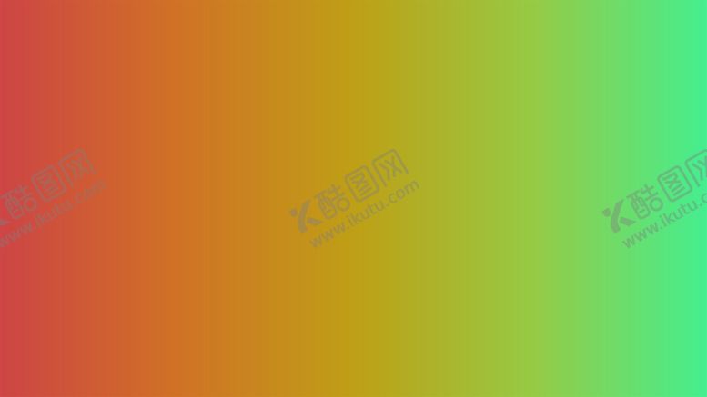 编号：14472302021649481142【酷图网】源文件下载-渐变背景素材