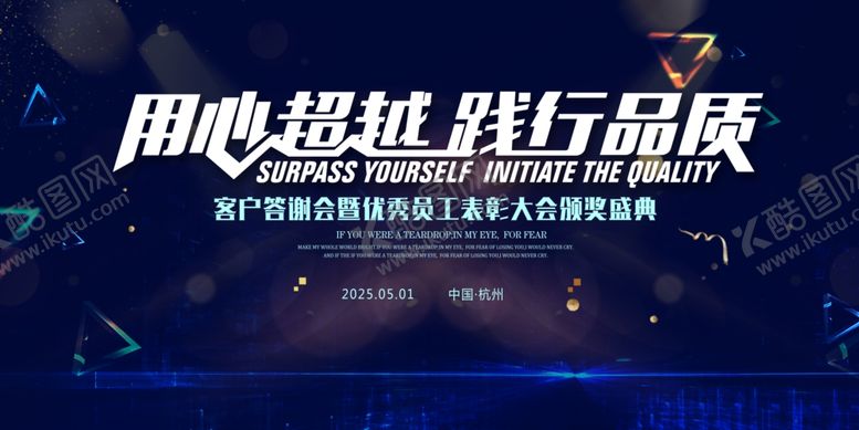 编号：72963510061446409763【酷图网】源文件下载-蓝色科技背景