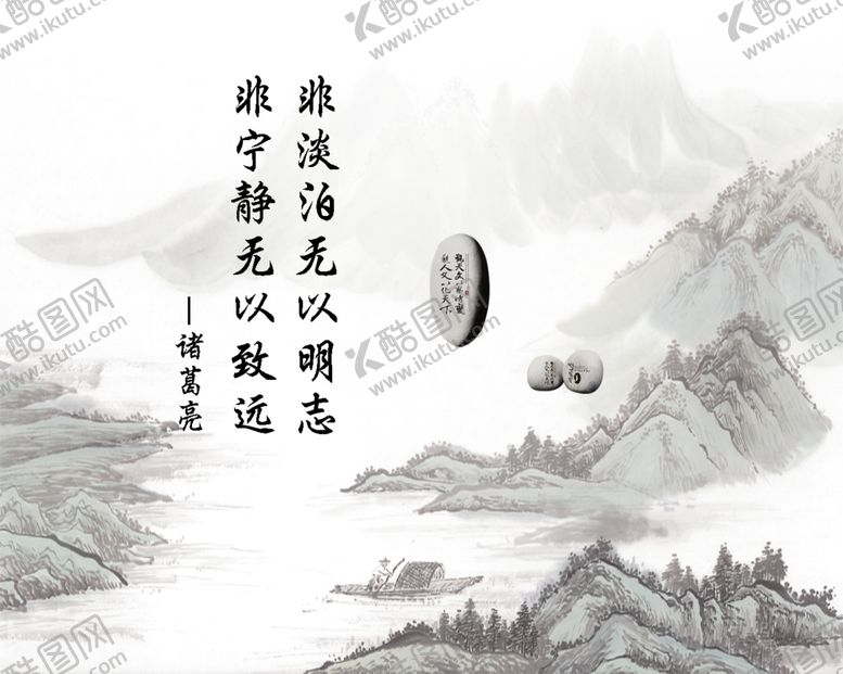 编号：13960510270728324805【酷图网】源文件下载-企业文化墙