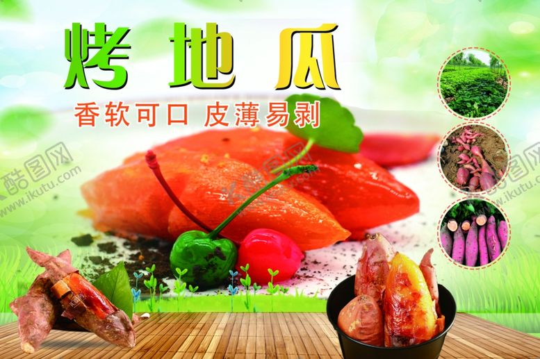 编号：92314210170731306451【酷图网】源文件下载-考滴管灯箱