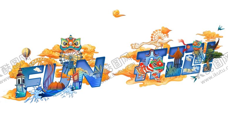 编号：95170610032232292356【酷图网】源文件下载-地产活动素材