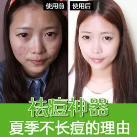 护肤品化妆品推广图直通车