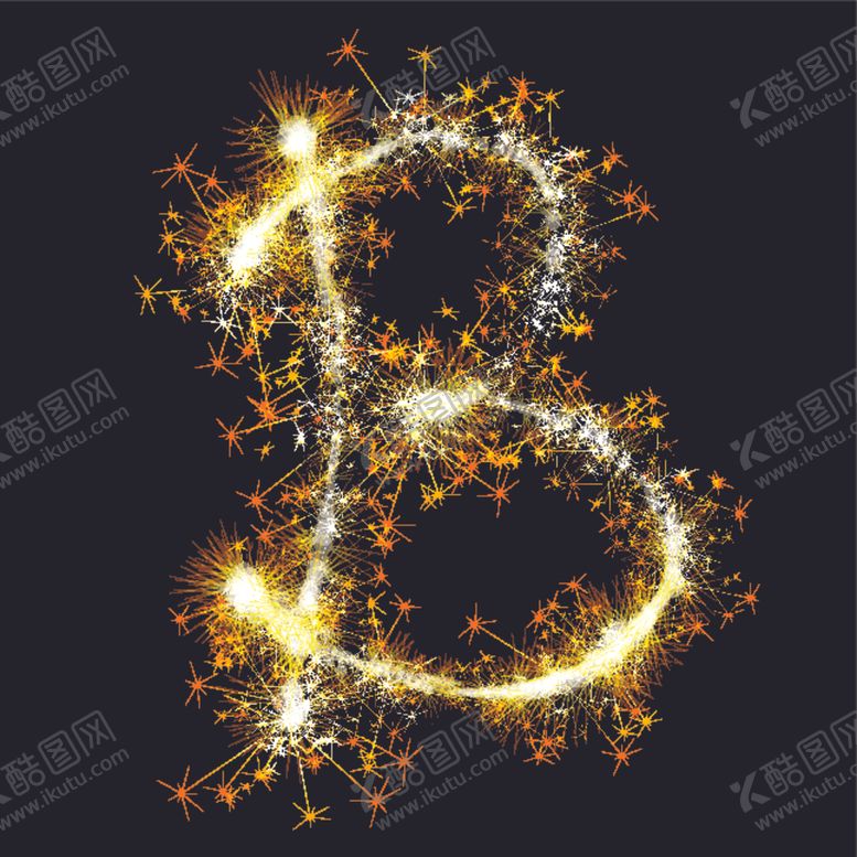 编号：78466310052208243879【酷图网】源文件下载-火焰字体金光艺术字设计金星素材