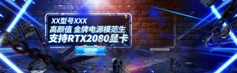 编号：49724009171831306510【酷图网】源文件下载-电脑显卡