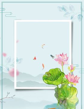 荷花背景
