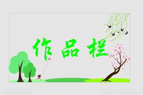 边框字幕条花纹新闻标签
