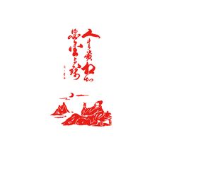 李白诗句