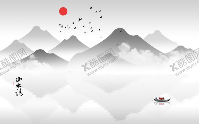 编号：43884909221220045249【酷图网】源文件下载-新中式水墨山水背景