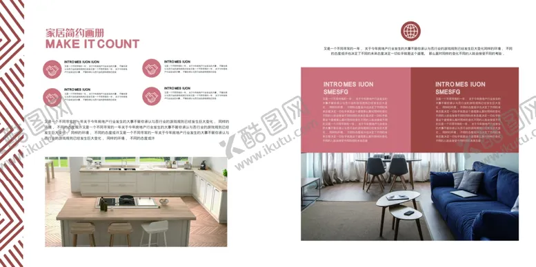 编号：53078604080132331522【酷图网】源文件下载-企业画册