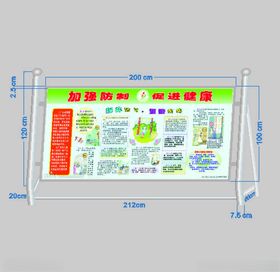 学校不锈钢宣传栏