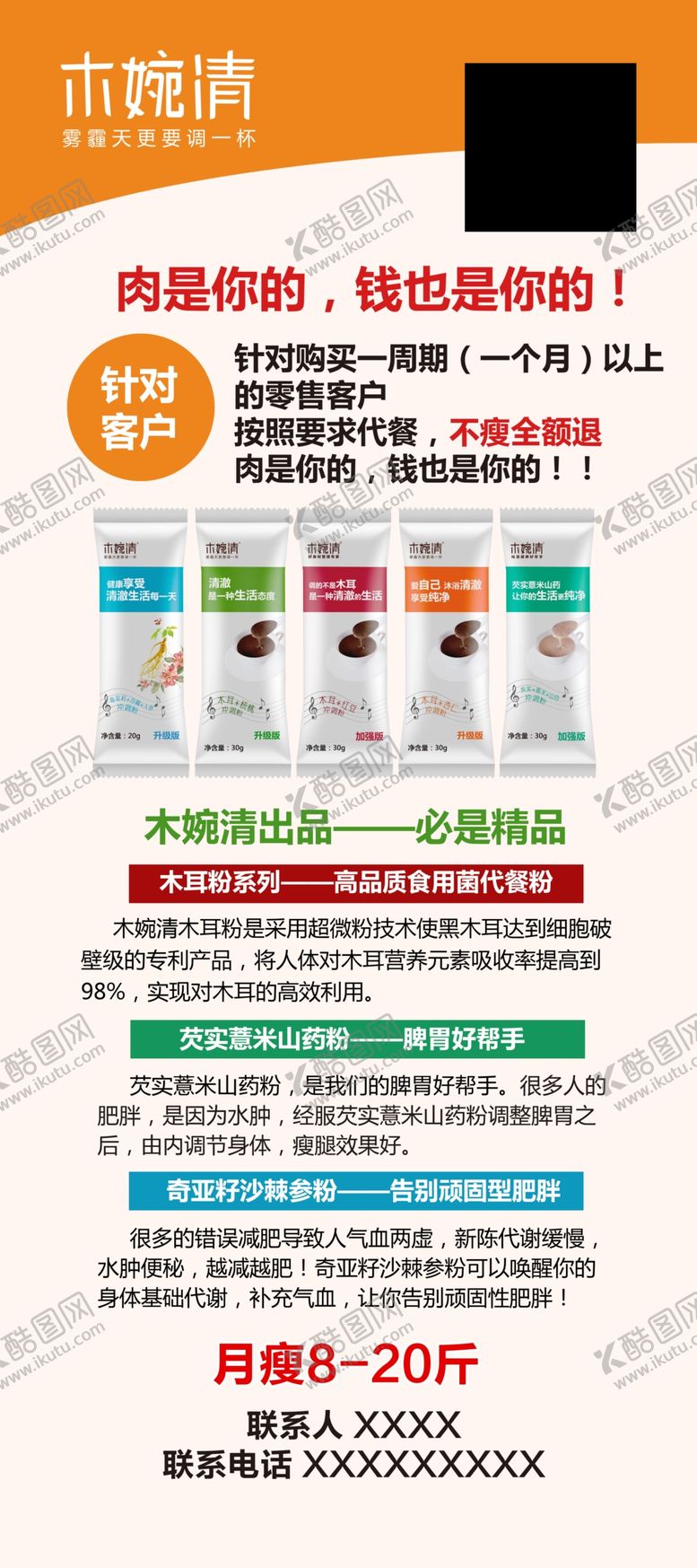 编号：81267704210249011082【酷图网】源文件下载-木婉清
