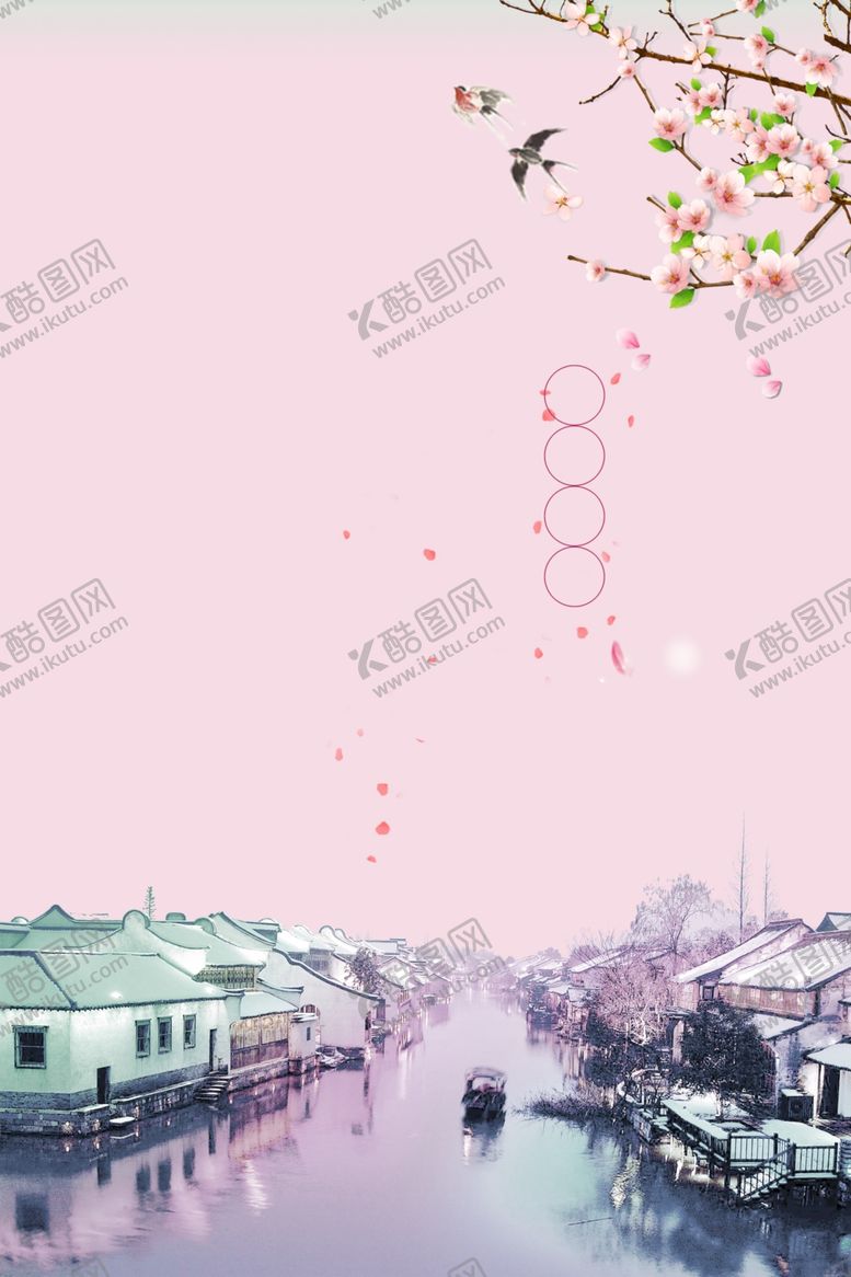 编号：25356605010317355647【酷图网】源文件下载-中国风背景