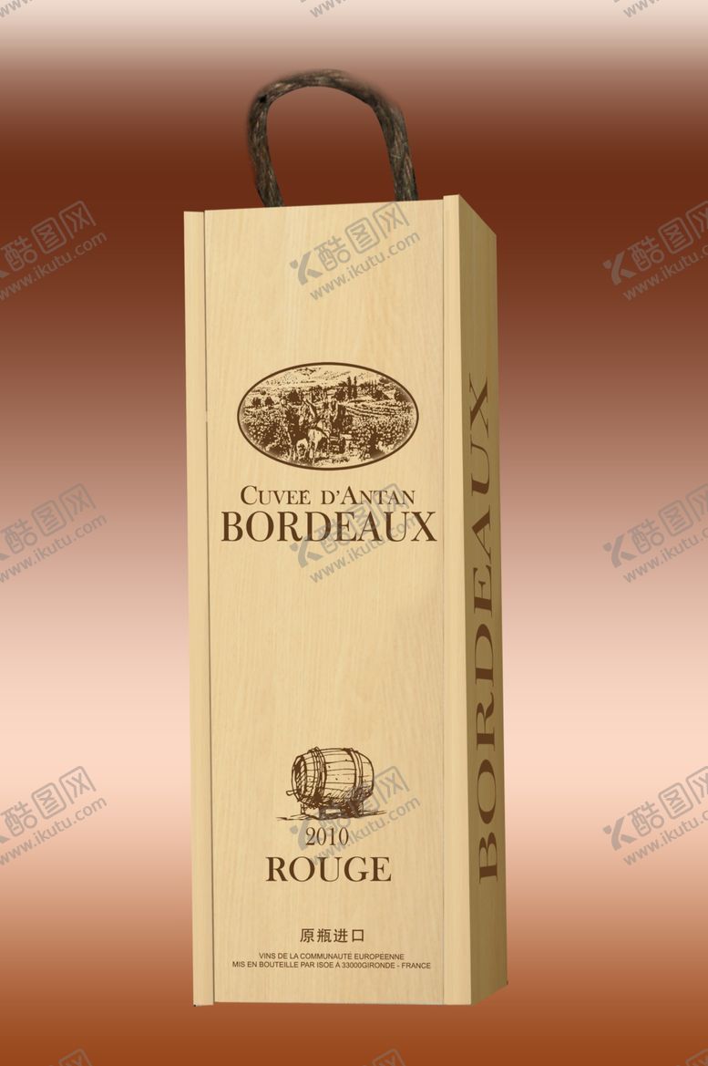 编号：73591809241341548877【酷图网】源文件下载-康贝隆木盒效果图