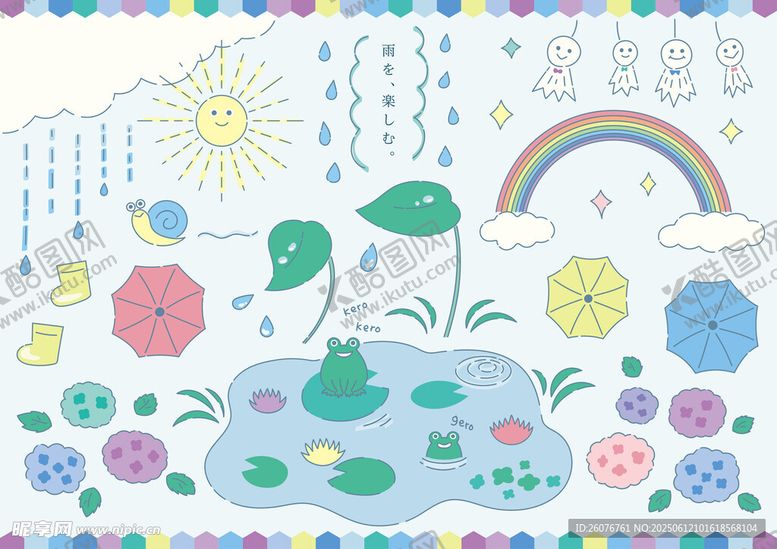 编号：18267607051949144426【酷图网】源文件下载-夏日雨后花园童趣插画