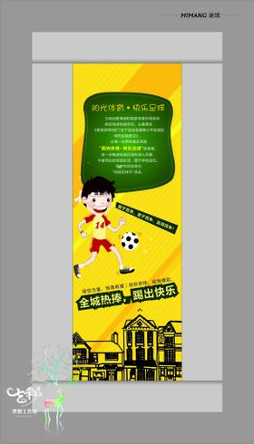 活动展架优惠不断开业宣传单新店开业促销开业大酬宾
