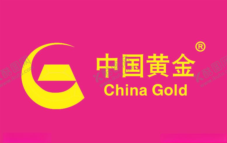 编号：14772710101111115299【酷图网】源文件下载-中国黄金
