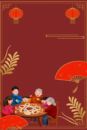 新年喜庆舞蹈插画海报