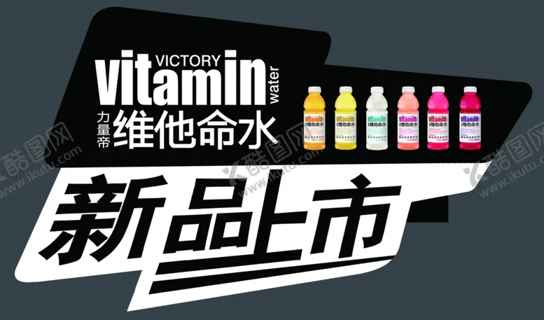 编号：89229106251717196934【酷图网】源文件下载-超市海报