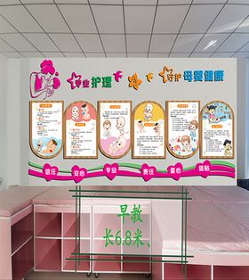 早教