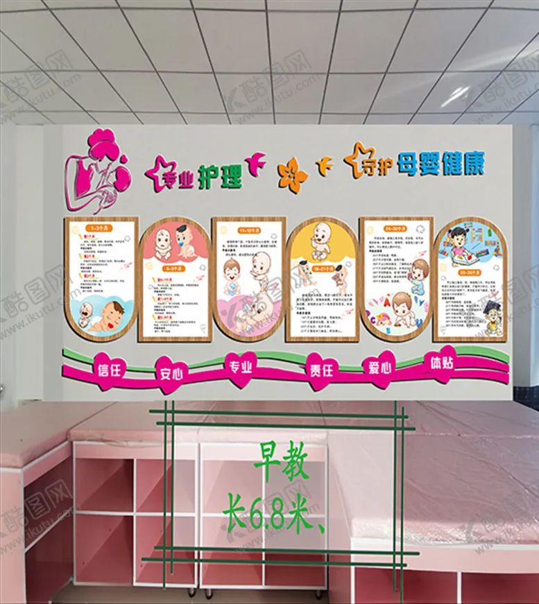 编号：13722805050254188116【酷图网】源文件下载-早教