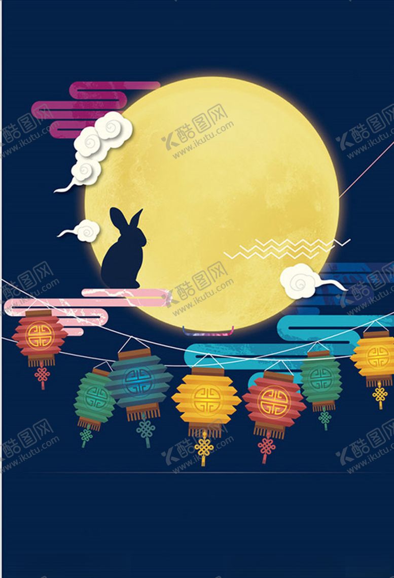 编号：52334510172138419949【酷图网】源文件下载-中秋佳节插画
