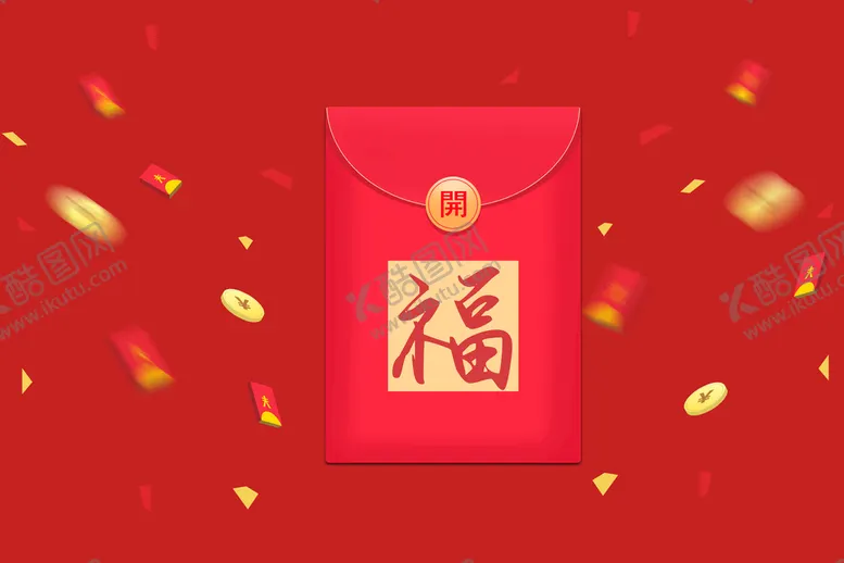 编号：16164510151108447787【酷图网】源文件下载-中国风喜庆大红包