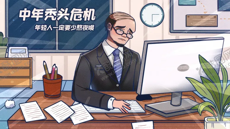编号：74023304220858143860【酷图网】源文件下载-卡通创意人物配图插画