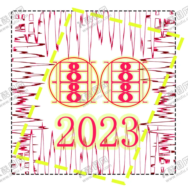 编号：58209409171429537863【酷图网】源文件下载-2023年
