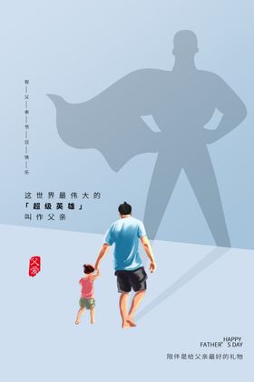 五谷差生营养