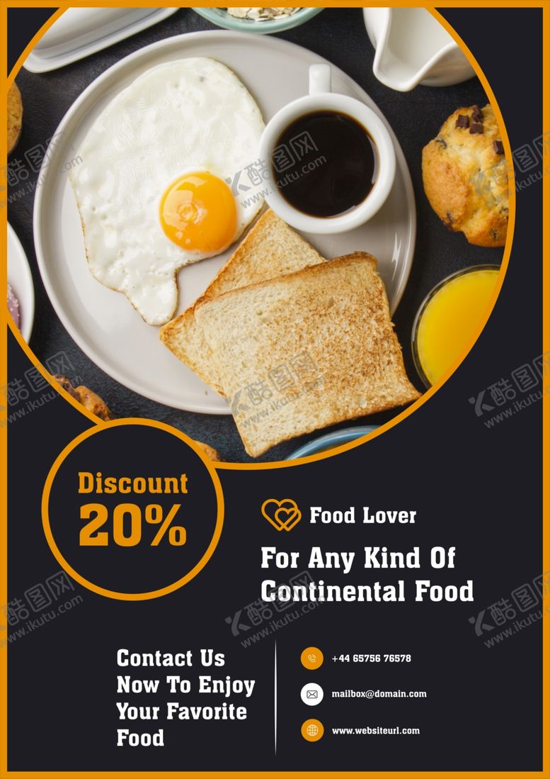 编号：90736509142007095477【酷图网】源文件下载-美食海报