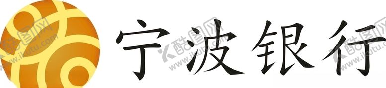 编号：54354410180253499261【酷图网】源文件下载-宁波银行矢量图