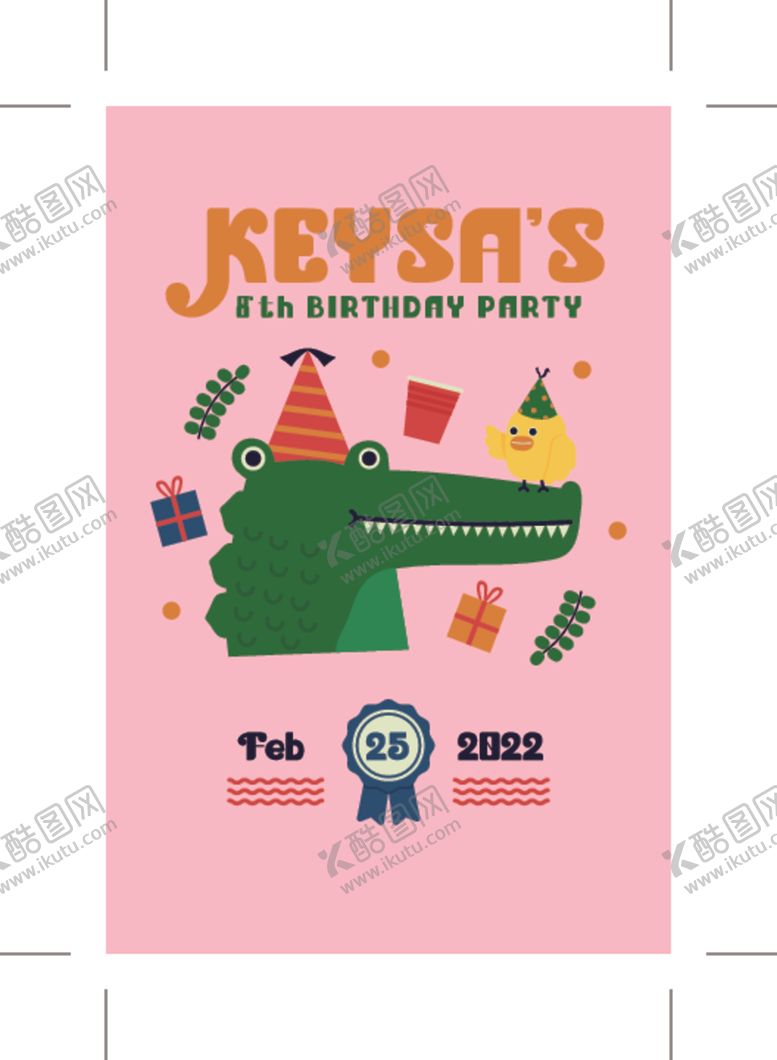 编号：43065211011328505788【酷图网】源文件下载-可爱小鳄鱼生日插画