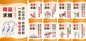 企业标语墙展示