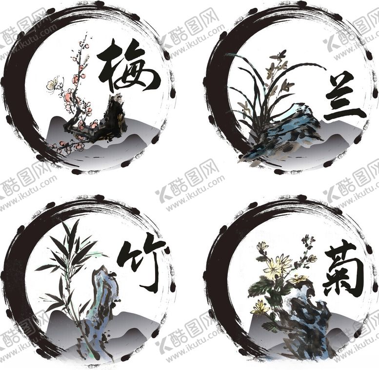 编号：78204504011821347808【酷图网】源文件下载-梅兰竹菊