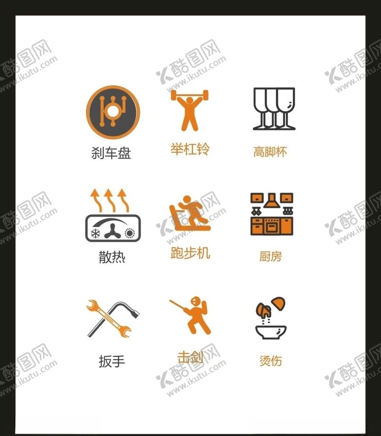 编号：79601409250953224823【酷图网】源文件下载-LOGO标识