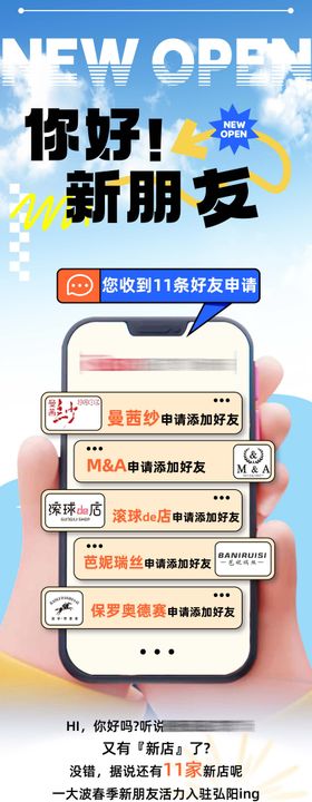 线路合集长图