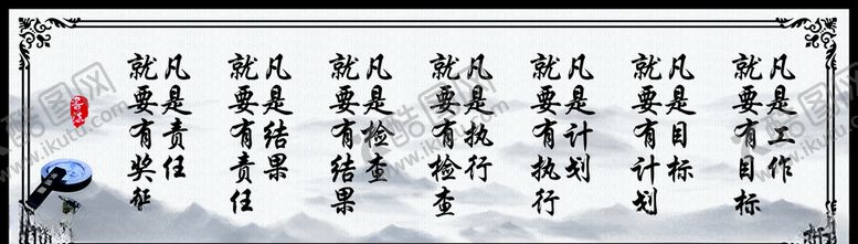编号：21423510140035452791【酷图网】源文件下载-中国风水墨牌匾装饰画