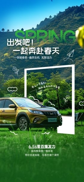 户外露营车畅享自然时光