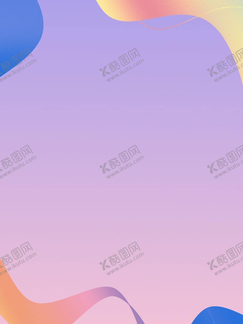 编号：26463805180811022981【酷图网】源文件下载-紫色淡雅背景