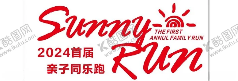 编号：30571101270217325469【酷图网】源文件下载-亲子同乐跑