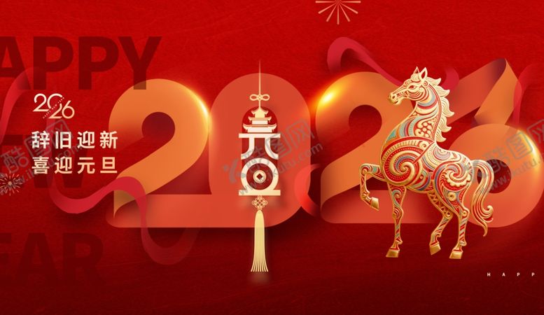 编号：86632401042015035045【酷图网】源文件下载-马年背景图