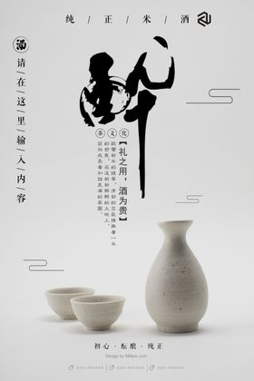 国潮