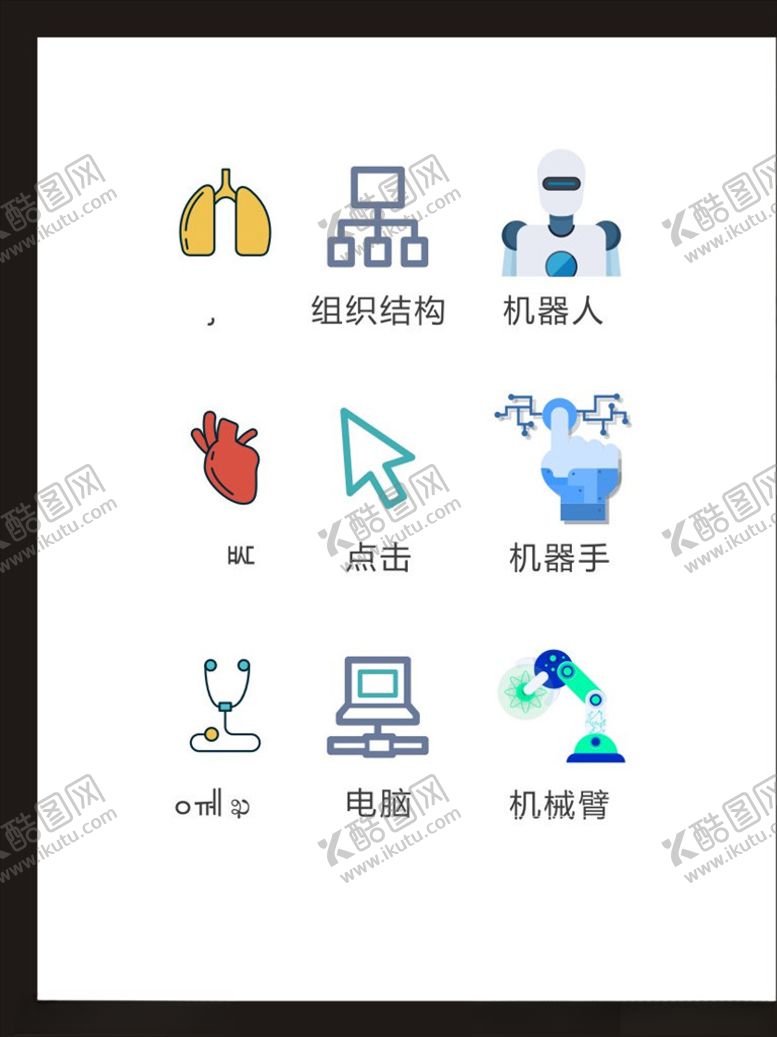 编号：66364304070437157925【酷图网】源文件下载-LOGO标识