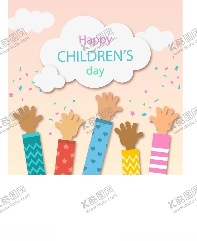 编号：62834310062320328272【酷图网】源文件下载-六一儿童节海报